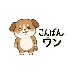 Pun-based greetings 3