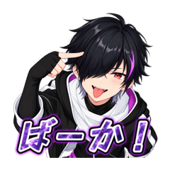 ALuluN Server Sticker!