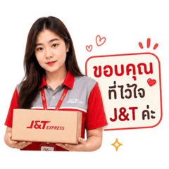 Yoyo  Thanyaphon
