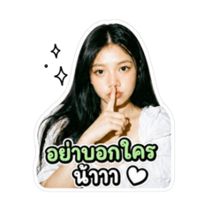 Noomaysa_20260801131207