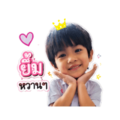 chalam_20260610122250