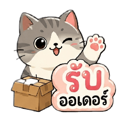 pongranger_20260801132735