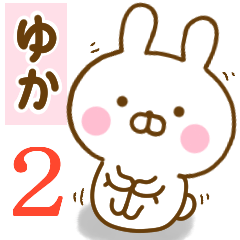 Rabbit Usahina yuka 2