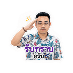 SoCheaw_20260801150540