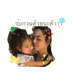 Khundee momo_20260801150522
