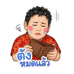 Aomeiei_20260801153009
