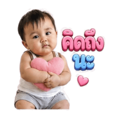 NongTin_20260801153157
