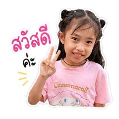 ingfah_20260801171931