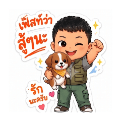 First.chayanon_20260801171818
