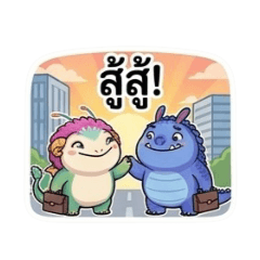 JJ autistic thai_20260801175447