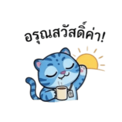 JJ autistic thai_20260801194858