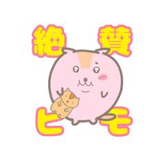 Manosuke the Freeloader.
