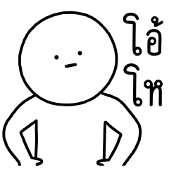 เลิ่กลั่ก หัวกลม 1