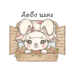 Cozy Mushroom Bunny: Daily Healing