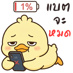 Kai-toon Ducky (Big Stickers)