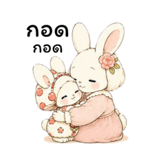 DAD and MOM Polka Dot Mushroom Bunny