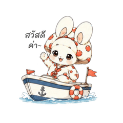 Mushroom Rabbit: Healing Hugs