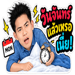 Fighting Office