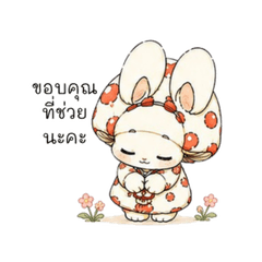 Magic Mushroom Rabbit: Cozy Work