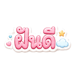 Cute pastel everyday