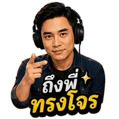 Vitad ON AIR-1