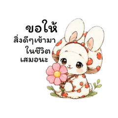 rabbit #001: Magic Mushroom Bunny