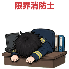 Overworked Male Firefighter 1