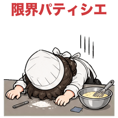 Overworked Female Pastry Chef 1