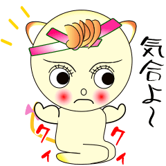 nobobi A fired-up kitty sister