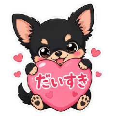 【超ちいさい】黒チワワの日常スタンプ♡