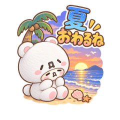 KaomojinKuma54(The end of Summer Ver.)
