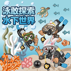 2026 LET'S DRAW: Diving Collage Fun