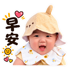 HI I'M MUMU BABY