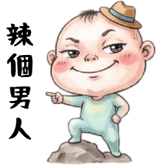 赤ちゃんアート日記：大げさすぎ