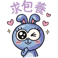 ブルーベリーうさぎ：感情豊かな可愛い
