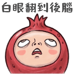 アリュのぐうたら日記：ごろごろしたい