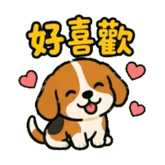 Woof Woof Dog Paradise: Animated Doggy