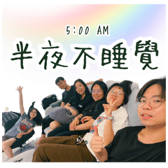 茶水間