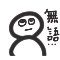 常用的字（包括語氣）