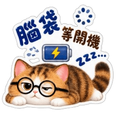 Runji Cat's Busy Day