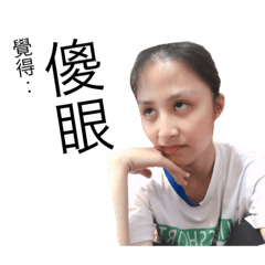 這是我自己想要用的