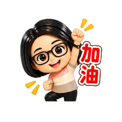 Doris愛你呦