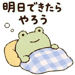 leisurely animal