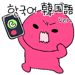 빨간 우주인입니다.