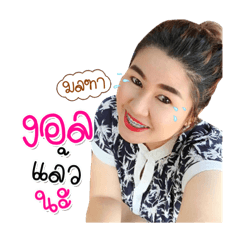 Monthaieie 1