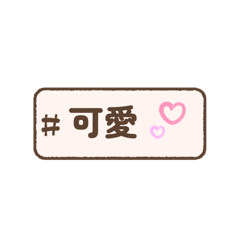 小天地之天使遊記