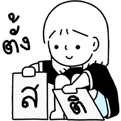 Chocolat Club: งาน & ชีวิตประจำวัน