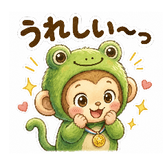 Japanese_20260813100343