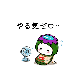 Ruru_20260814005019