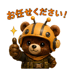 HACHIKUMA_20260813123506
